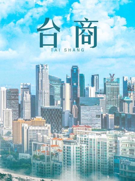 苏妄言-情趣肚兜 [33P 3V/357MB]